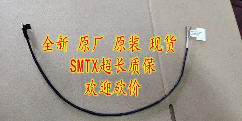 

Сменный 30-контактный кабель для ЖК-экрана ноутбука Tongfang Xuanlong Destroyer DD DDII 8481S1N CW65L003, совместимый с игровыми моделями