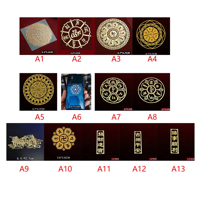 Buddhism National Traditional Transshipment Lucky Wealth Culture Character Stickers Mobile Phone Metal Stickers Phone Labels
