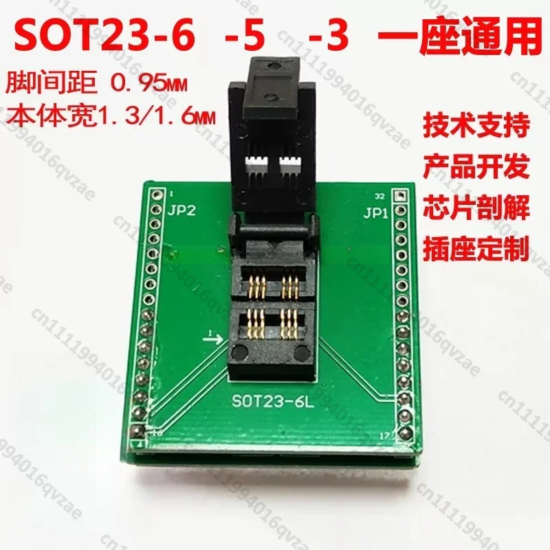 SOT23 Test Seat SOT23-3 5 6L Aging Test Seat IC Chip Burning Seat Body Width 1.6/1