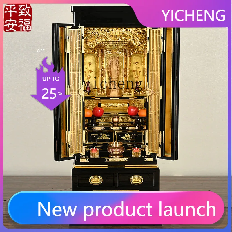 X1 Modern Simple Home God of Wealth Guanyin Baojia Altar Shrine Buddha Clothes Closet