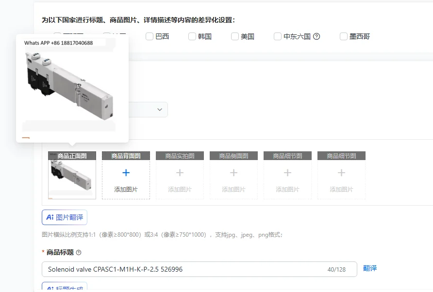 

Электромагнитный клапан CPASC1-M1H-K-P-2.5 526996