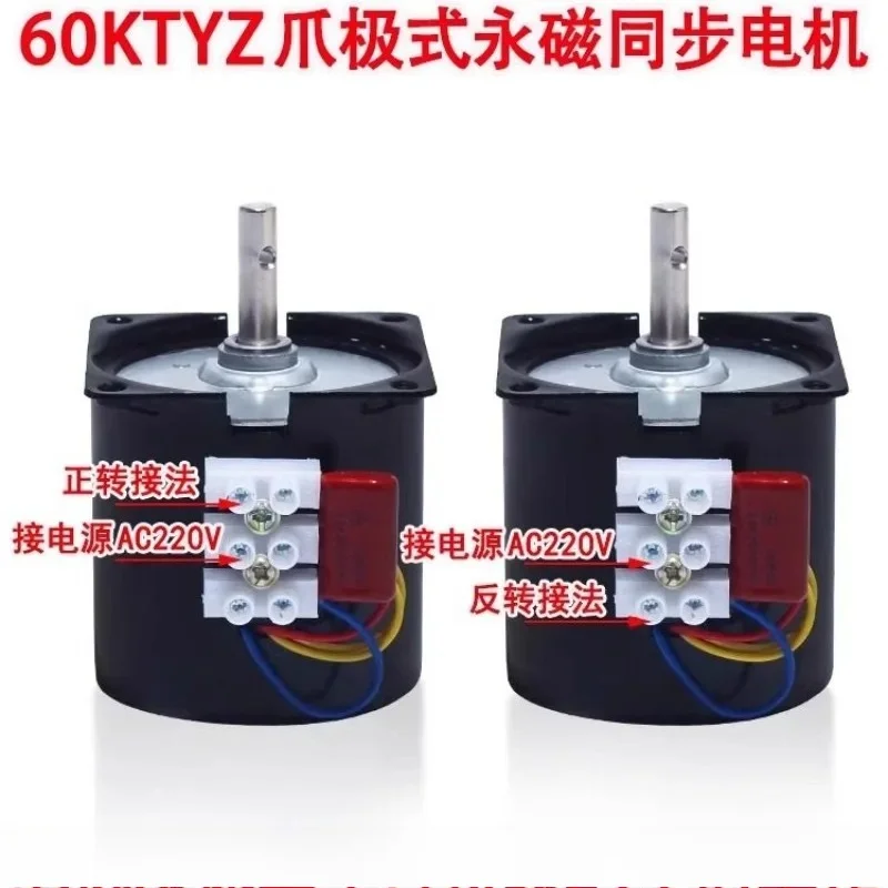 Motor PM de 14W 28W 60W con Reducción de Engranajes de Avance y Retroceso, Baja Velocidad y Alto Torque