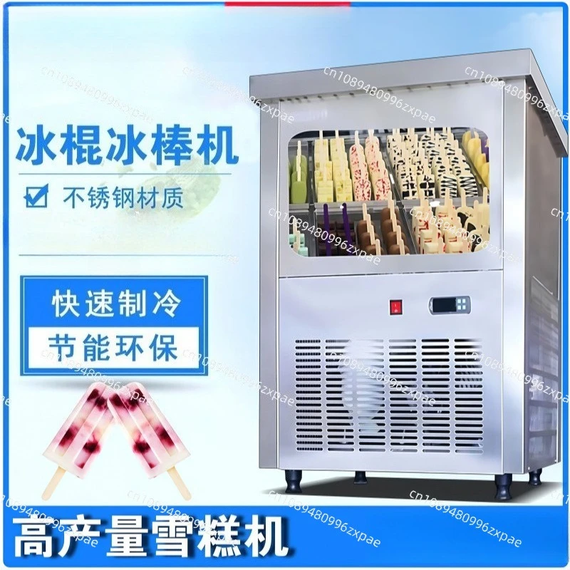 Commercial Automatic Popsicle Machine Quick Freezer Cabinet Handmade Fruit Ice Pop Ice Cream Maker