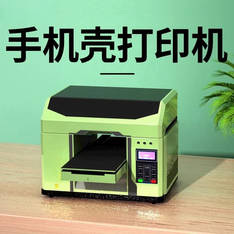 

UV Printer Small Flat, Printing Machine
