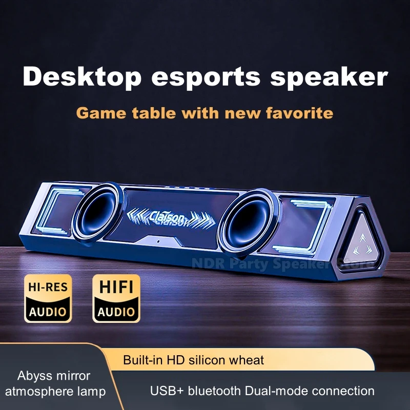 RGB Abyss مصباح الكمبيوتر الصوت سطح المكتب المنزل USB السلكية بلوتوث 5.4 Esports لعبة مكبرات الصوت ميكروفون مضخم الصوت المتكامل