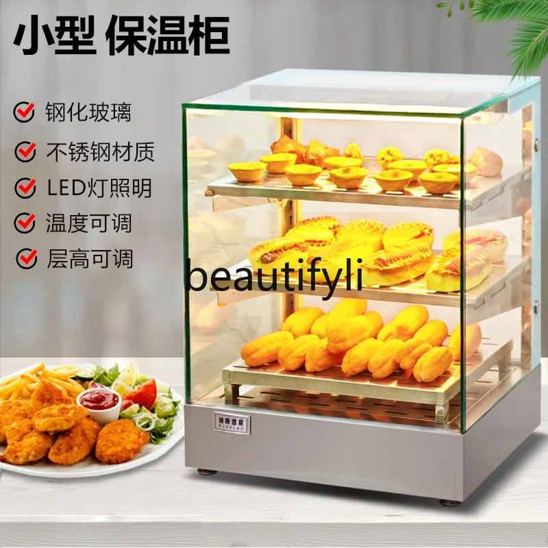 Insulation table Chestnut pie Stainless steel desktop insulation cabinet Commercial heating constant temperature