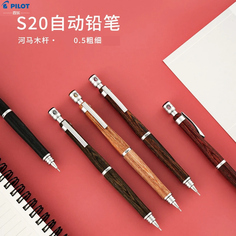 PILOT S20 Hippo Wooden Barrel Mechanical Pencil,0.5mm Resistant to breakage Drawing Pencil,Graphic Tool,Student OfficeStationery