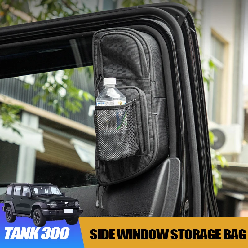 

Side Window Storage Bag for Great Wall GWM WEY Tank 300 2025 Tactical Storage Box Interior Decoration Modification Accessory