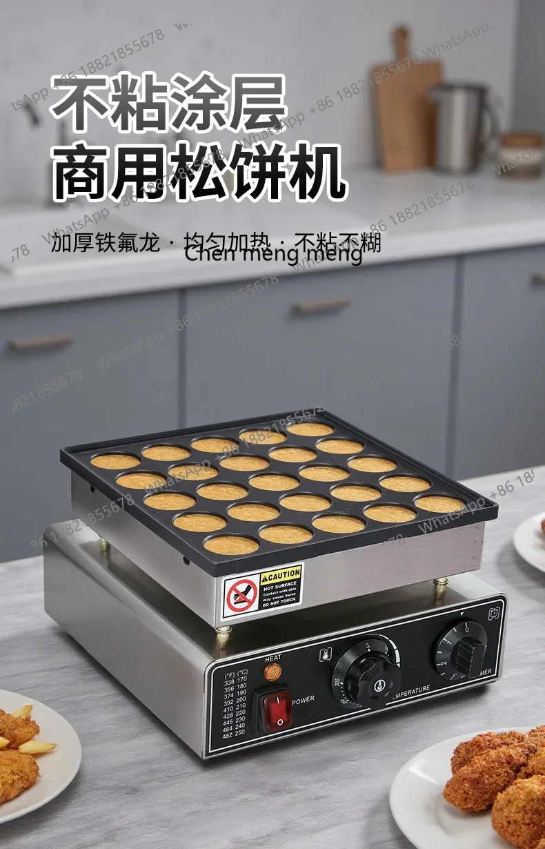 Commercial 25-Hole Electric Japanese Dorayaki Snack Equipment Round Cake Pancake Maker