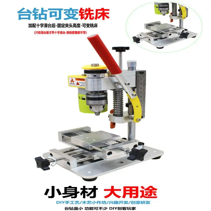 Micro Mini Table Drill Desktop DIY Precision Mobile Phone Watch Repair Table Drill Home Drilling