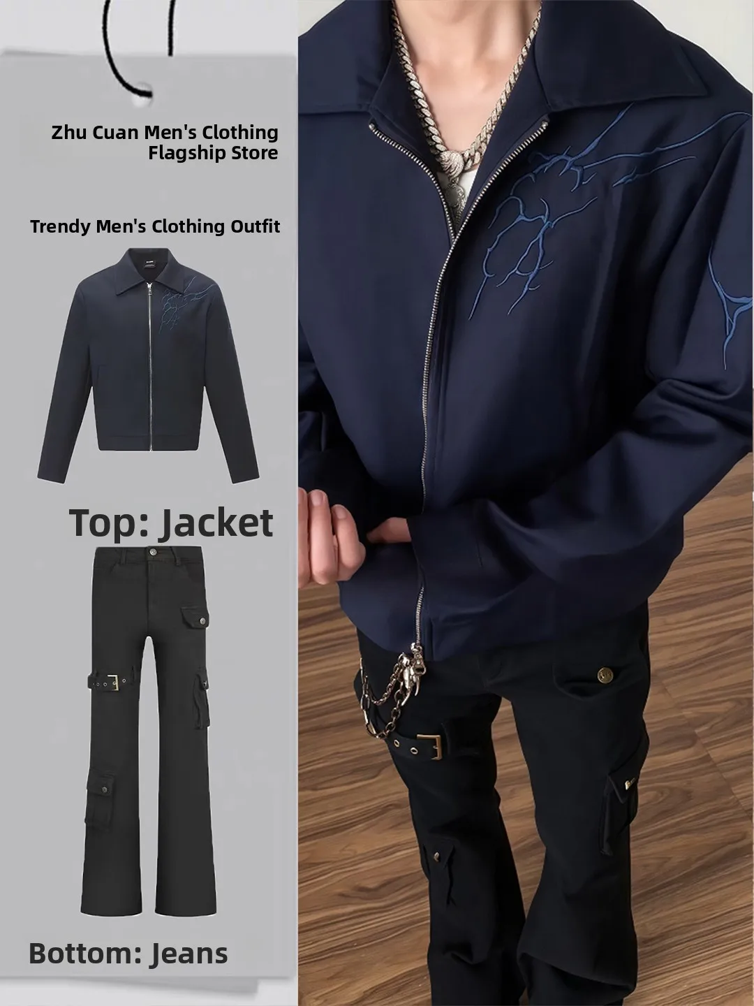 

Thunder Pattern Embroidery Jacket Set Men's Style High Street Flared Pants Short Collar Coat Two Piece Set Autumn Fashion