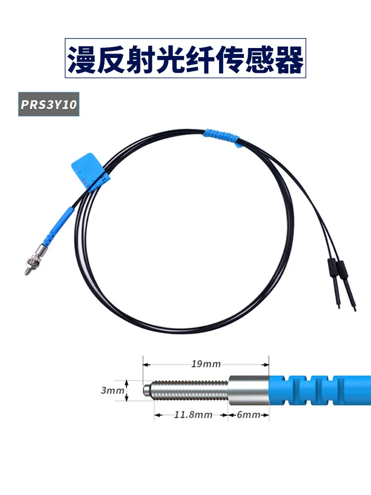 BOJKE Optical fiber sensor  PR6Y10 PRS4Y10 PRS3Y10 FR-610 FRS-410 FRS-3