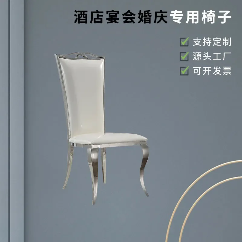 European-Style Dining Chair for Home Restaurant Hotel Banquet Use with Stainless Steel Backrest in Silver White