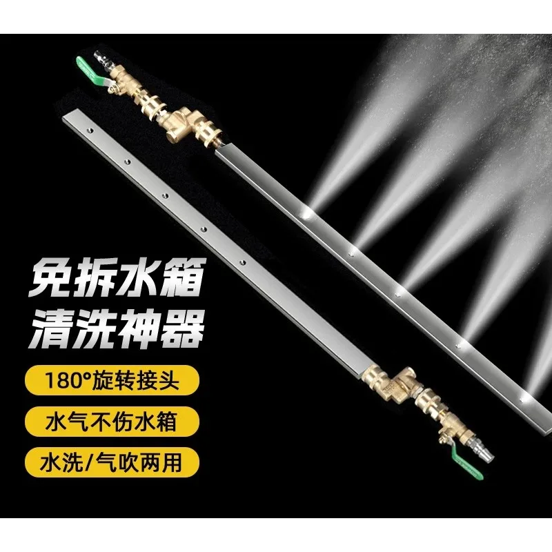 304 Stainless Steel Car Water Tank Radiator Condenser High Pressure Cleaning Rod No Disassembly Required Auto Maintenance Tool