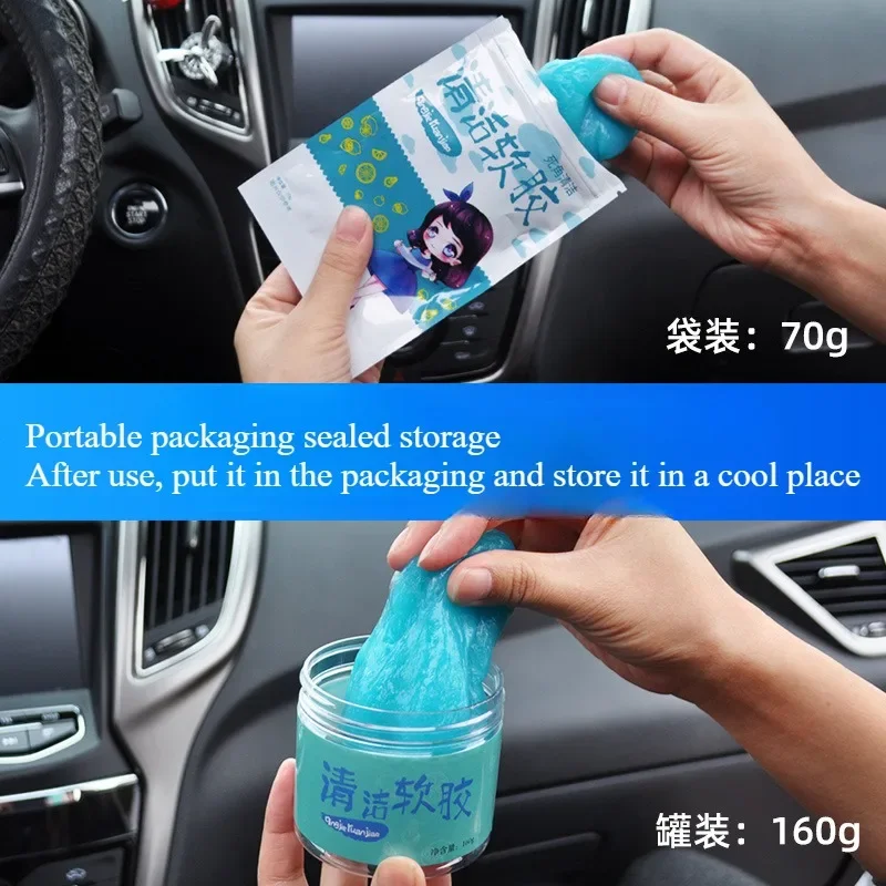 70g Car Cleaning Gel Slime Magic Mud Automobile Air Vent Computer Keyboard Dirt Dust Remover Gel Car Wash Interior Cleaning Tool