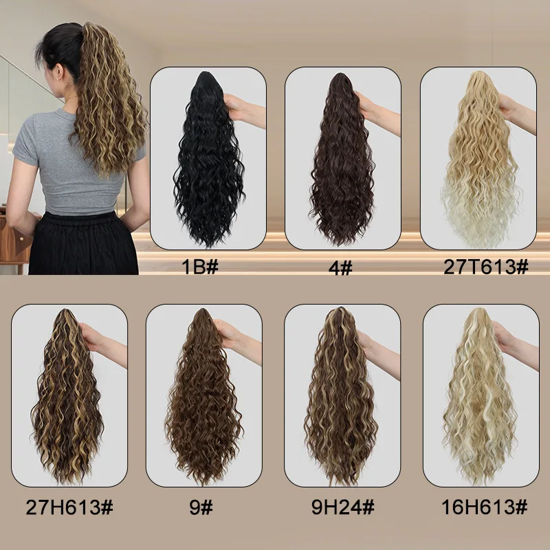 Длинные вьющиеся синтетические заколки для хвоста с волнистыми волосами, секретный шиньон с клипсой и легким дизайном (темно-коричневый/светлый)