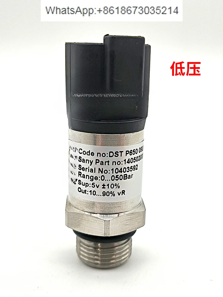 Excavator suitable for 75135205/215/235-8 hydraulic pump distribution valve high and low pressure sensor