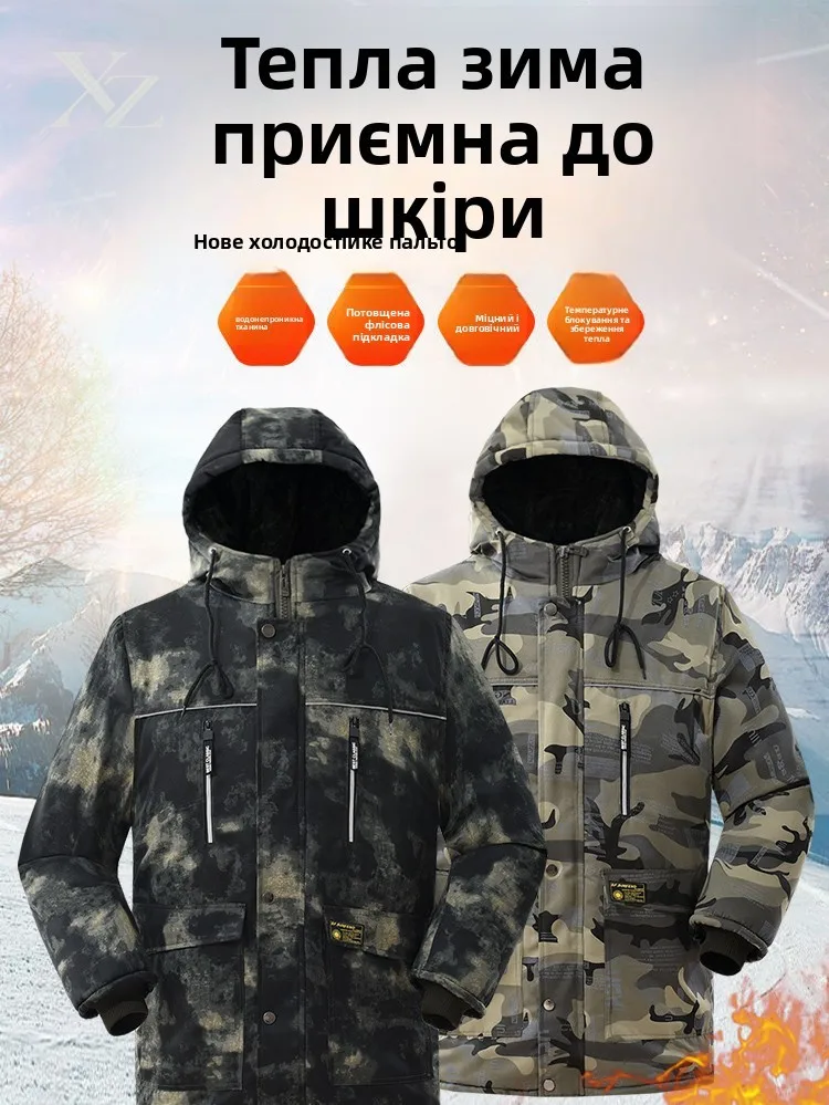Hot Sale Thickened Fleece Camouflage Winter Workwear Waterproof Outdoor Men's Cotton Jacket Large Size Warmth Protection Coat