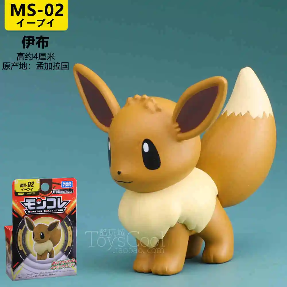 Original Tomy Pokemon Figure Goomy Crocalor Quaxwell Chien-Pao Tinkaton Clodsire Lapras Mimikyu Action Pvc Model Doll Toys Gifts