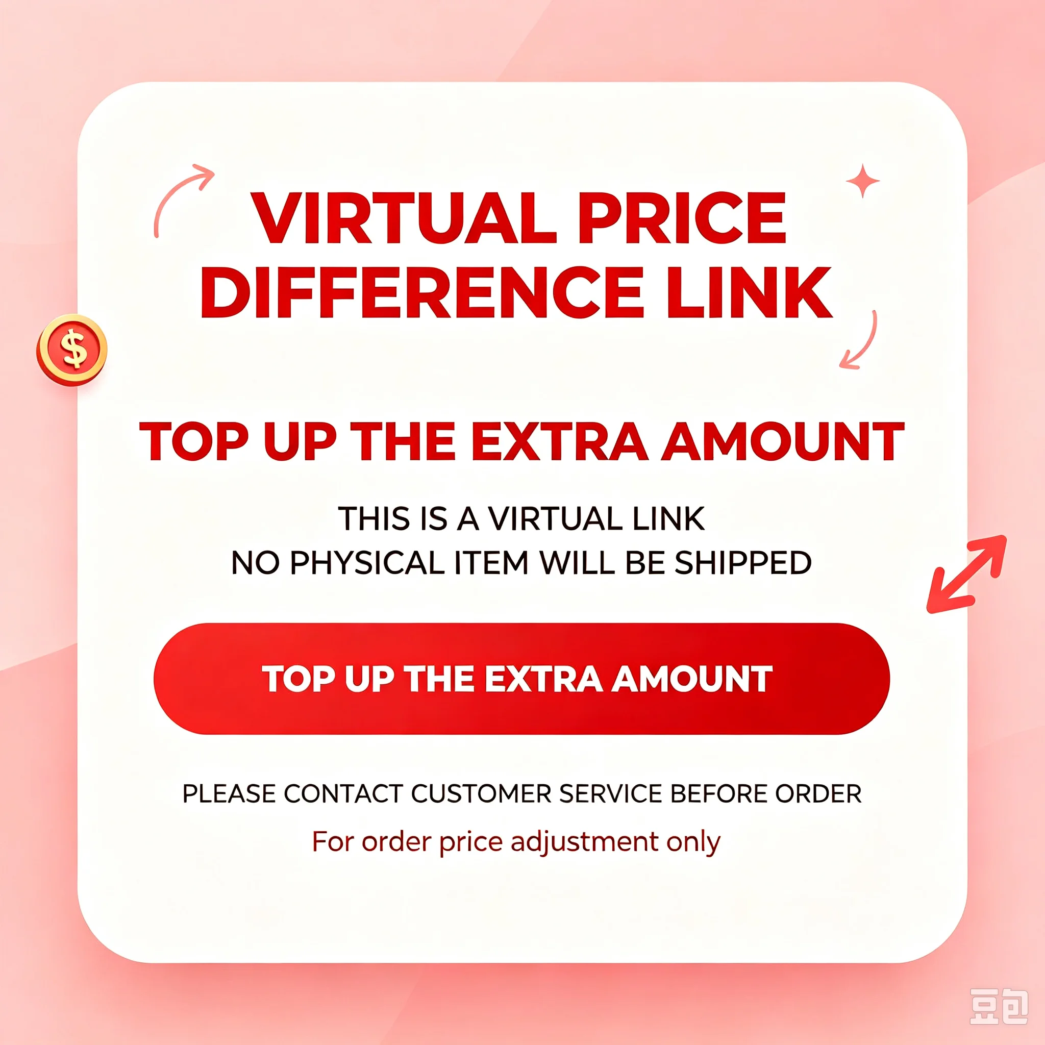 Supplementary Payment Link for Order Adjustment