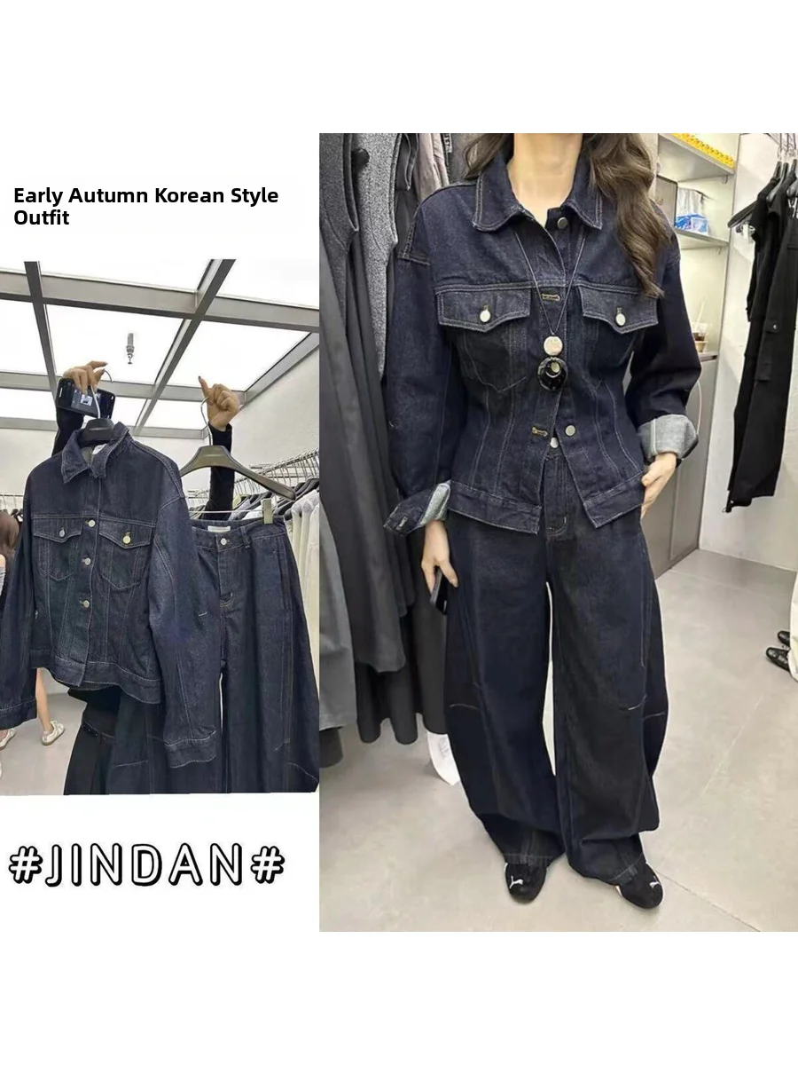 plus Size Korean Style High Waist Wide Leg Jeans Set Women's Autumn Winter Fashion Outerwear Pants Two Piece Suit Fat MM