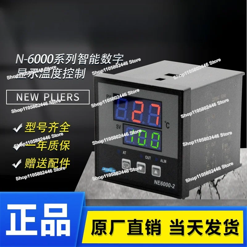 NE-6411V-2 Instrument Thermostat NE6000-2 Thermostat NE-5411 Digital Temperature Meter