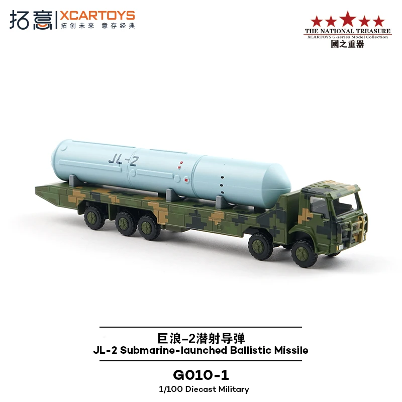 

Tuoyi 1/100 игрушка из сплава, гигантская волна 2, подводная лодка, ракетный транспортный автомобиль, миниатюрная коллекция, подвесная модель автомобиля