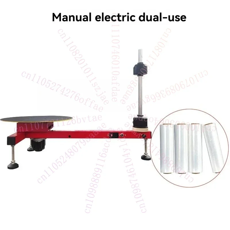 Semi-Automatic Stretching Film Baler Winding Film Packaging Machine Express Logistics Carton Wrapping Machine