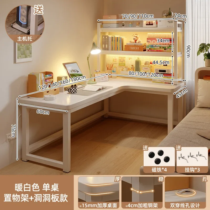 Computer, desk and bookshelf integrated, student home, desktop L-shaped learning and writing desk
