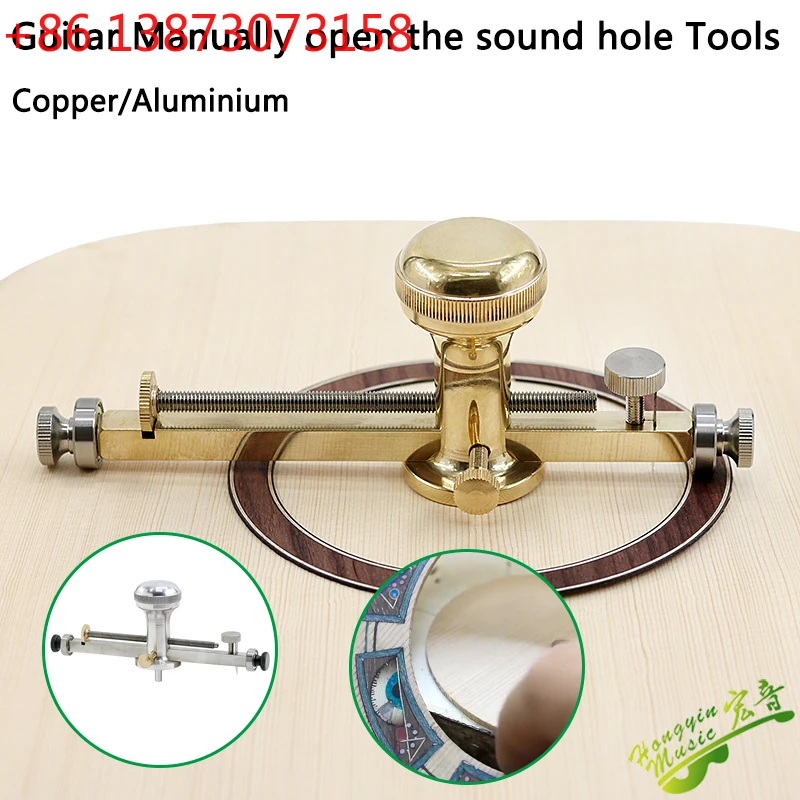 Guitar manual sound hole opener, inlaid sound hole ring mouth wheel flower, folk classical musical instrument hand-making tool