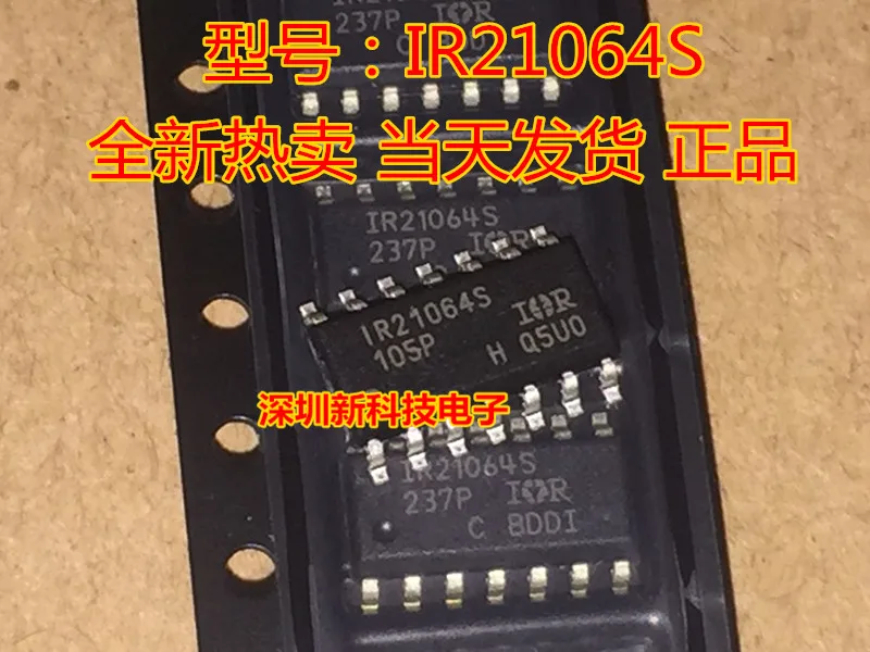 

Free shipping IR21064S IR21064SPBF IR21064 SOIC-14 5PCS Please leave a comment
