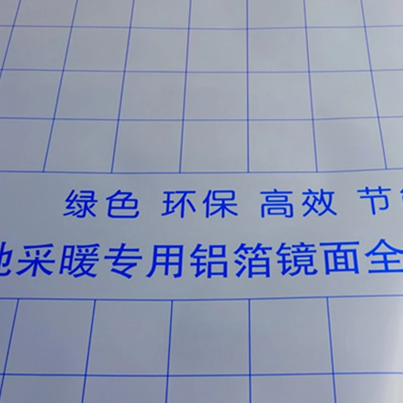 0.03mm/0.06mm Electric Underfloor Heating System Aluminum Foil Insulation High Quality Mirror Reflection Film 2m2/lot