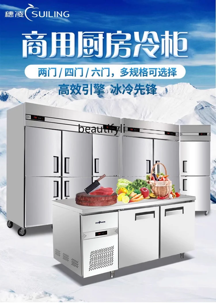 Freezer Four-Door Refrigerator Commercial Vertical Copper Tube Stainless Steel Double Temperature Refrigeration Cabinet Freezer