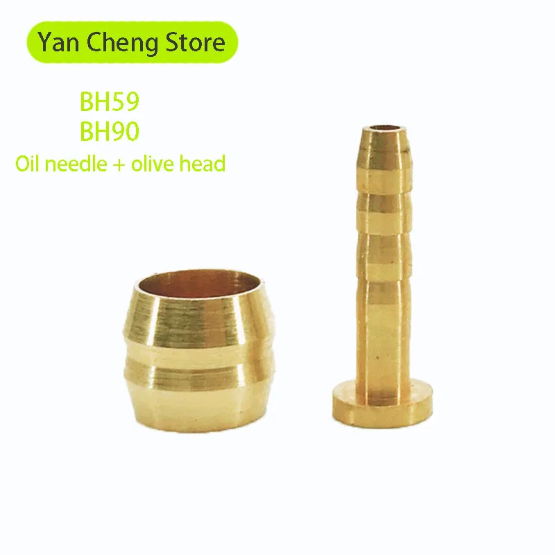 

BH59, BH90 Oil disc Oil pipe Fittings Mountain Bike Oil Brake Oil Needle Tight Screw Protective sleeve Olive T-head