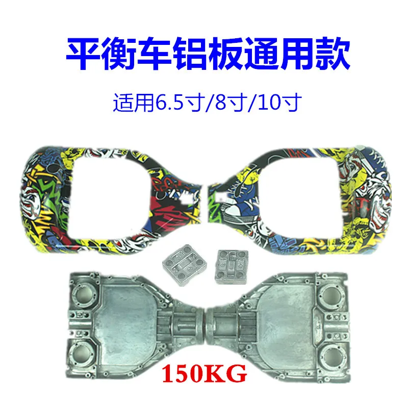 

Балансирующий автомобильный алюминиевый поворотный автомобильный кронштейн, универсальный двухколесный армированный пластиковый комплект