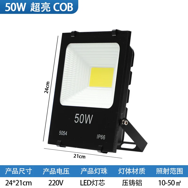 100W โคมไฟกลางแจ้งกันน้ํา COB Floodlight สวนโรงยิมแสงโปรเจคเตอร์แสง 100-300W