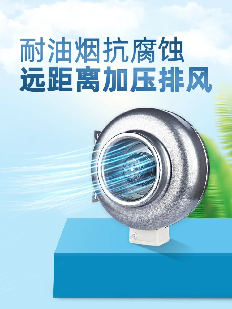 High speed and high voltage all metal circular pipeline booster fan, small external rotor axial flow induced draft fan