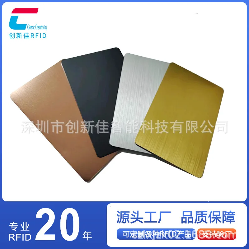 

Customized Non-Contact NFC Metal Business Card Laser Stainless Steel RFID Card Metal NFC Card