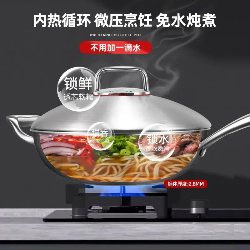 Highend Kitchen cooking pot non stick frying pan Uncoated wok pan 316 Stainless steel frying pan cookware Home pots and pans set