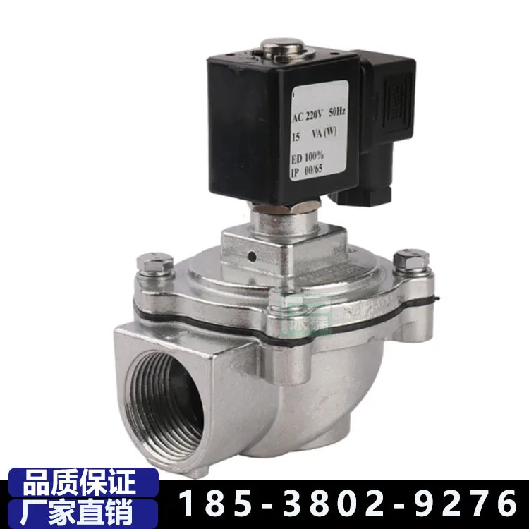 

2Pcs Perry submerged electromagnetic pulse valve DMF-Z right angle solenoid pulse valve with nut, submerged injection valve
