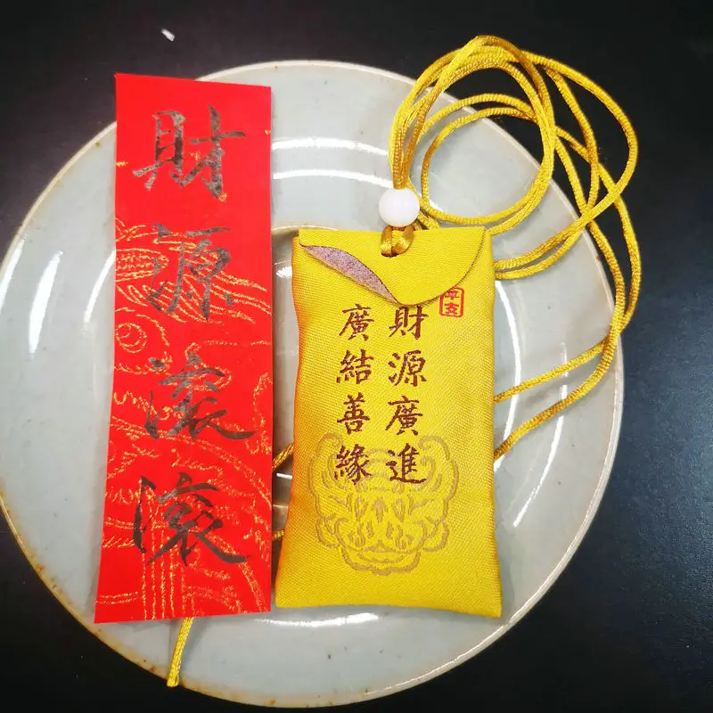 أكياس الصلاة المحظوظة الحقيبة نعمة الحظ الذهب/الأحمر/الأخضر أكياس الرباط الطاقة الكونية البخور التقليدية + كريستال + حزمة الكتاب #2