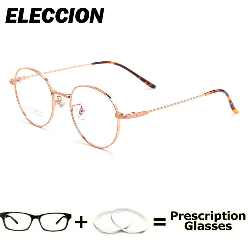 

ELECCION Prescription Lenses Presbyopia Myopia Reading Glasses Frame Women Men Titanium Flexible Optical Eyewear Multifocal