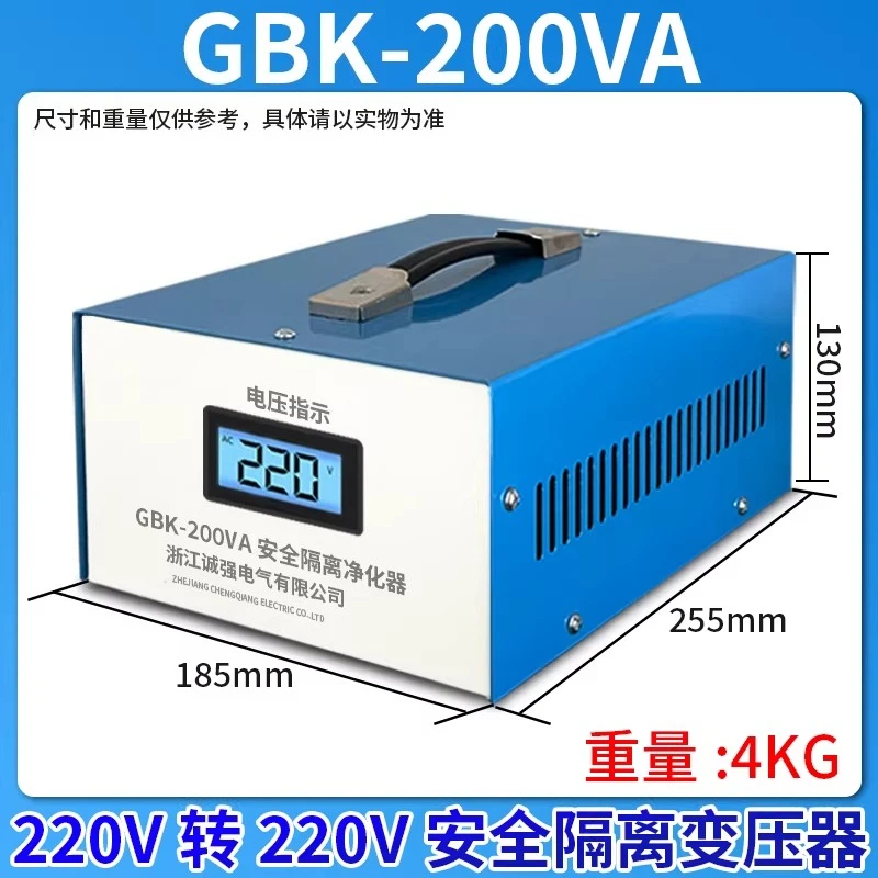 Isolation Transformer 220V to 220V - Pure Copper Shielded Power Supply for Audio Repair & Medical Equipment