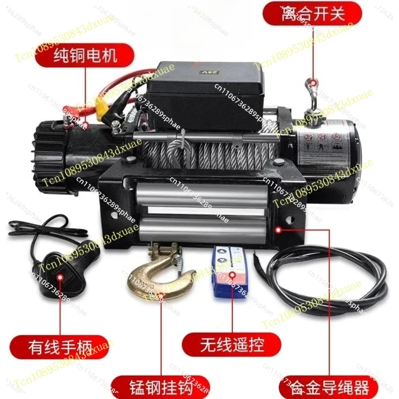 Self-rescue winch, 3000 pounds, 12V 24V electric winch for towing crane
