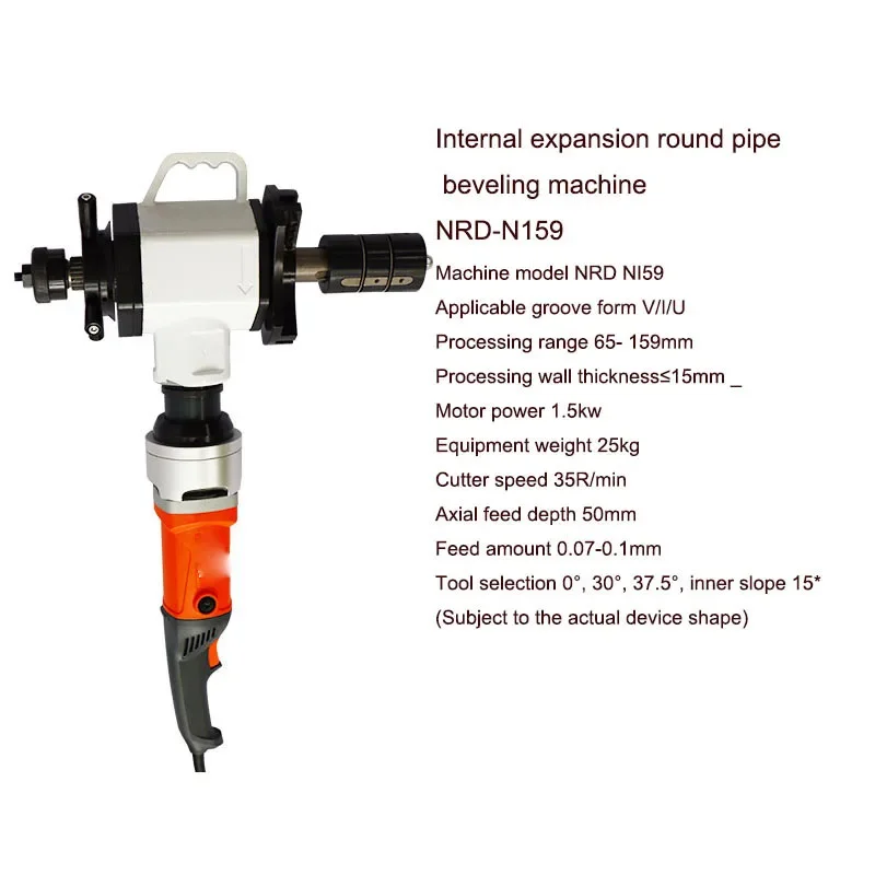 Máquina biseladora interior portátil, máquina biseladora de tubos redondos, fresadora de bordes de tubos de acero inoxidable, tubería eléctrica