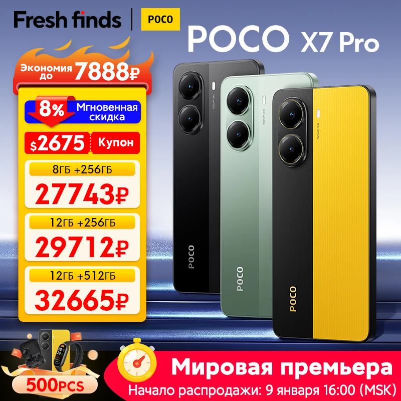 【World Premiere】POCO X7 Pro Global Version Smartphone 256GB / 512GB Dimensity 8400-Ultra 90W Charge 6000mAh battery IP68 NFC 5G