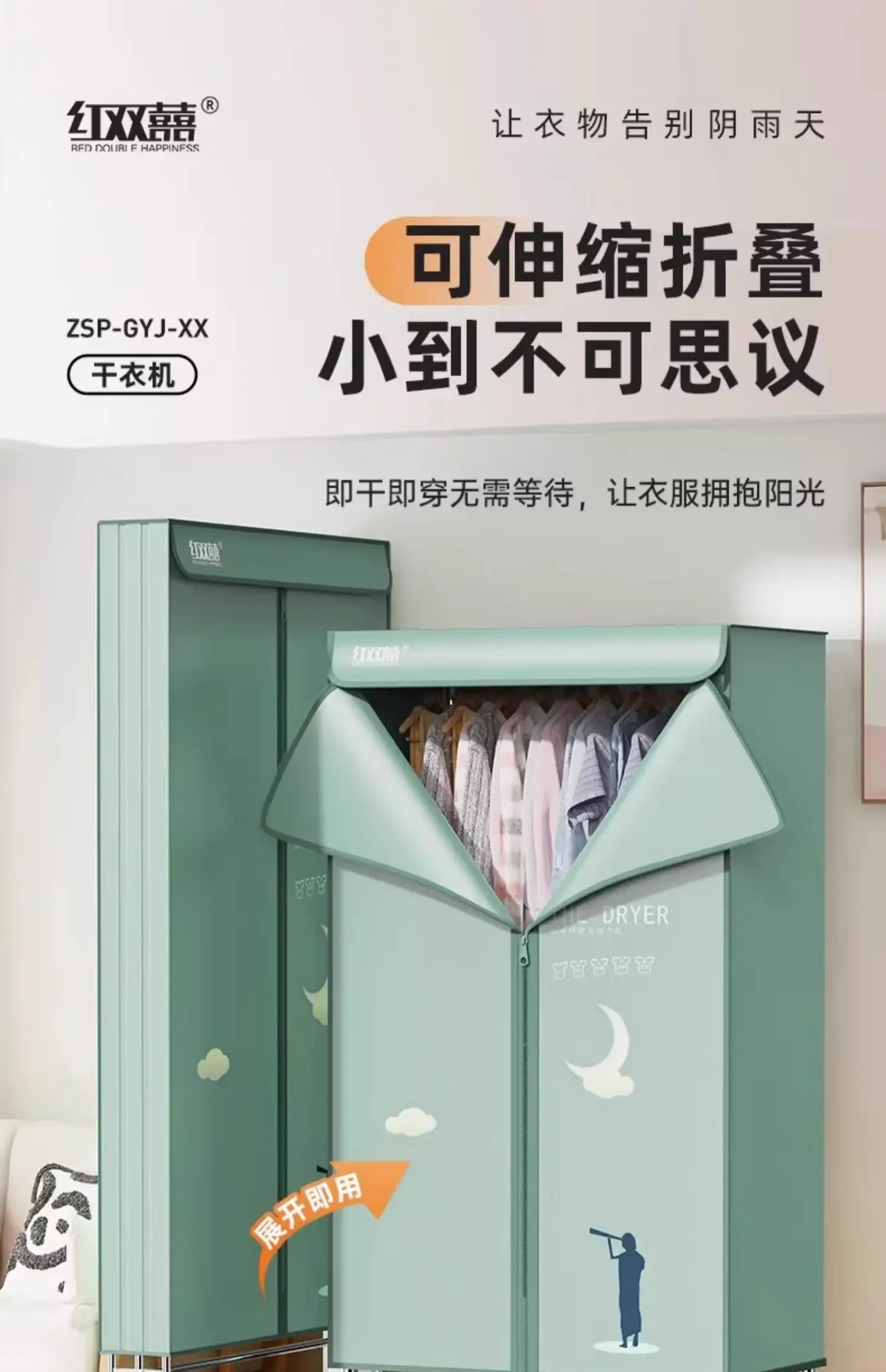 Asciugatrice pieghevole 220V, mini asciugatrice per uso domestico, portatile e salvaspazio