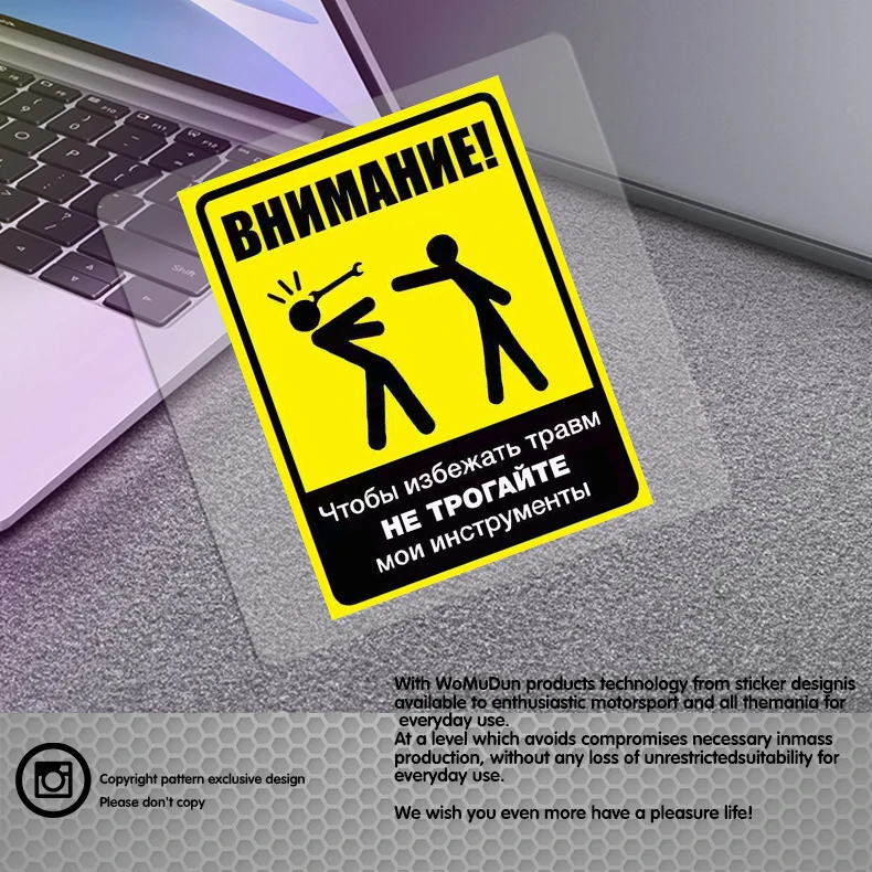 

18cm*13cm To Avoid Injury,do Not Tell Me How To Do My Job Car Sticker Funny Colorful Auto Automobile Decals Sunscreen Waterproof