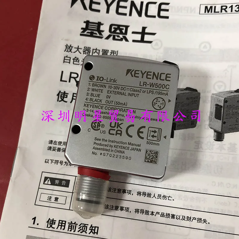 LR-W500C Laser Switch Japan KEYENCE Laser Sensor Original Genuine Fake One Penalty Ten