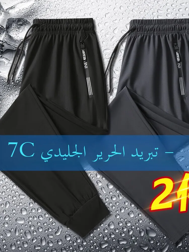

Ice Silk Loose Men's Sport Pants Thin Elastic Youth plus Size Qui Dry Long Trousers Breathable Casual Faion Urban Sle